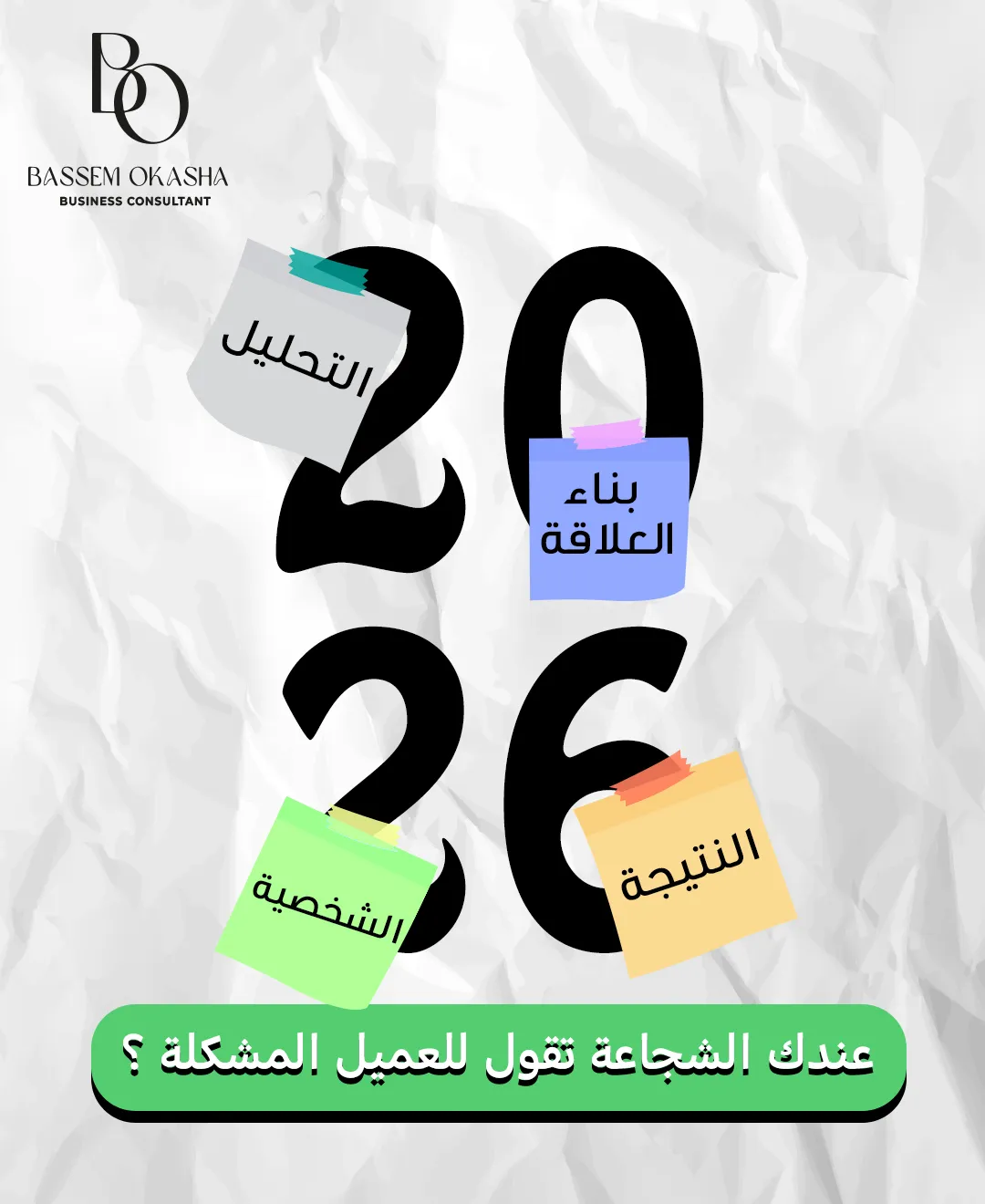Project Visual 35