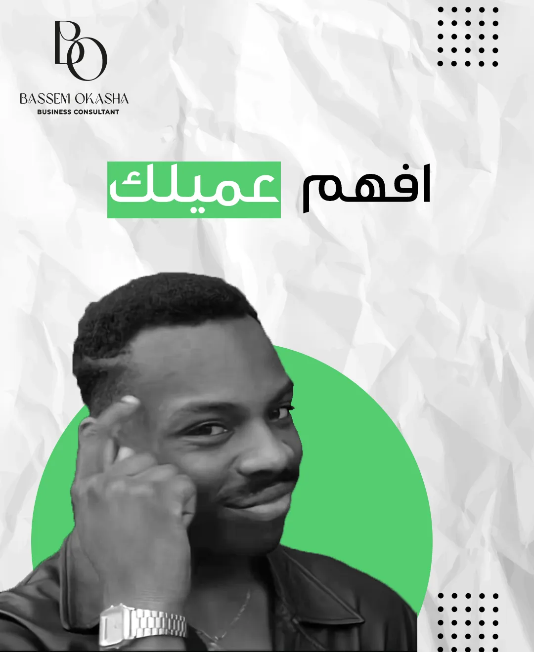 Project Visual 38