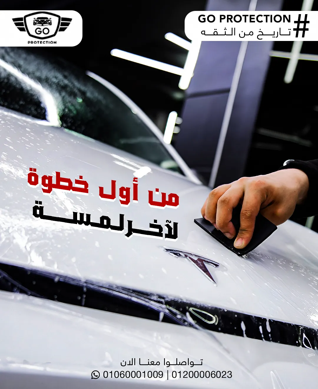 Project Visual 39