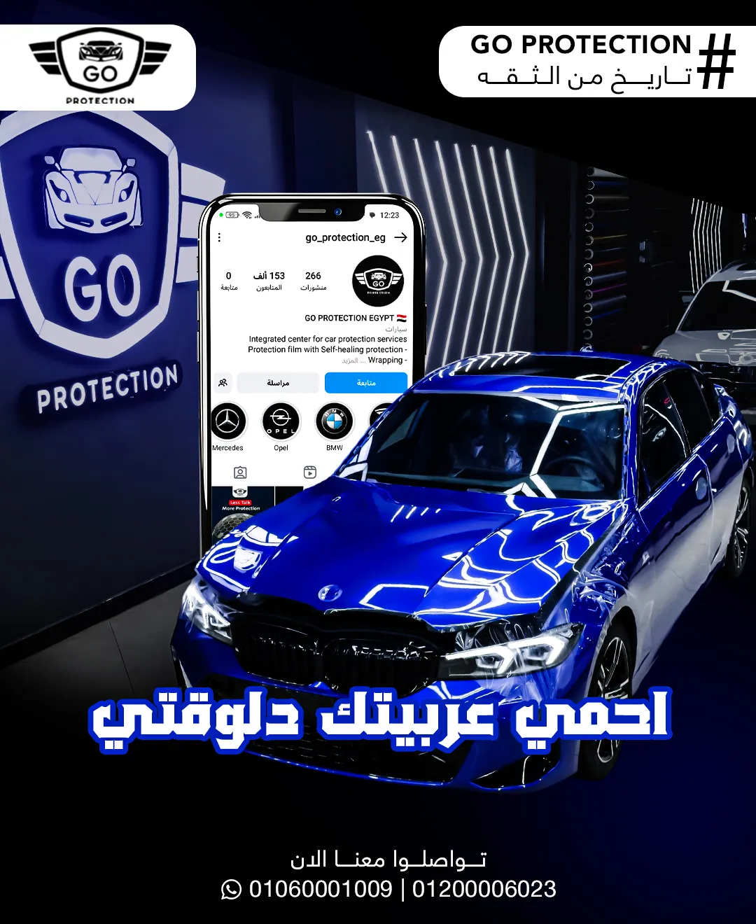Project Visual 42