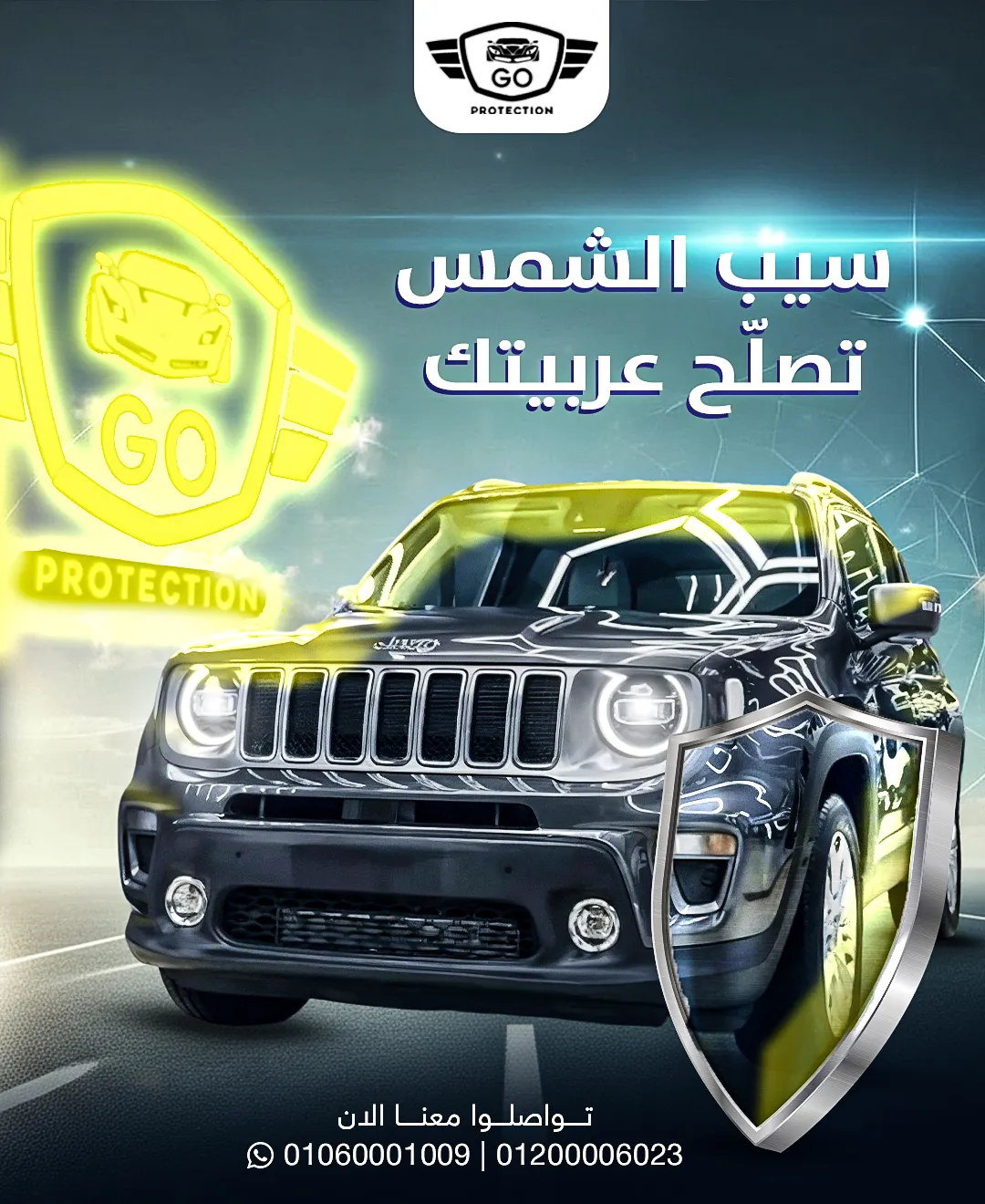 Project Visual 47