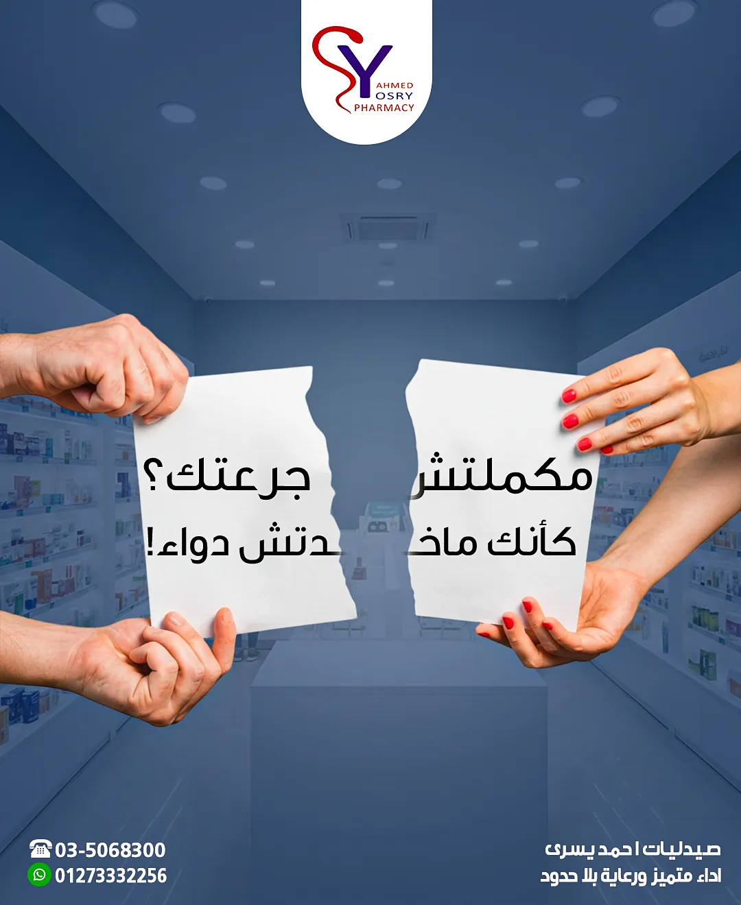 Project Visual 21