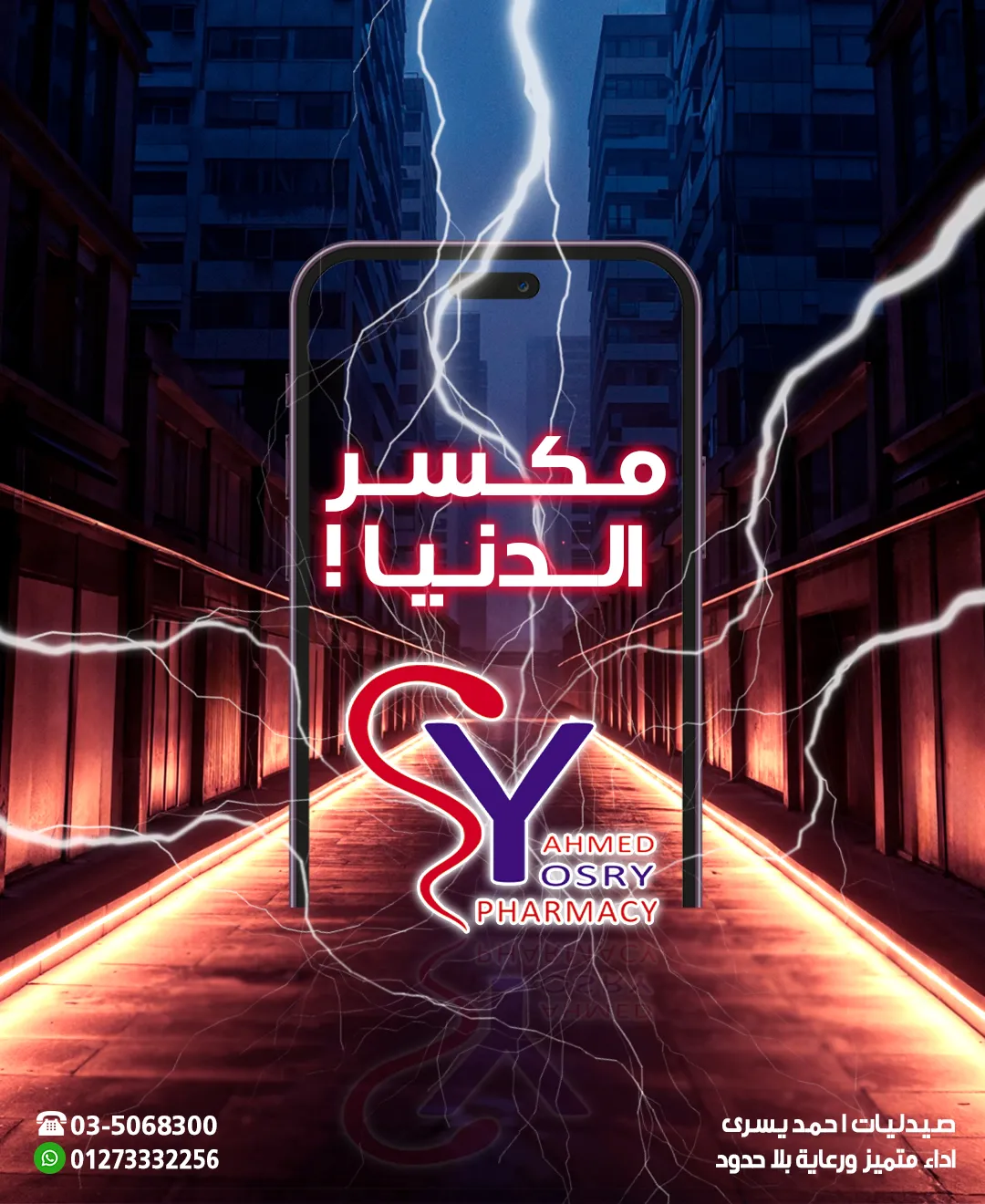 Project Visual 24