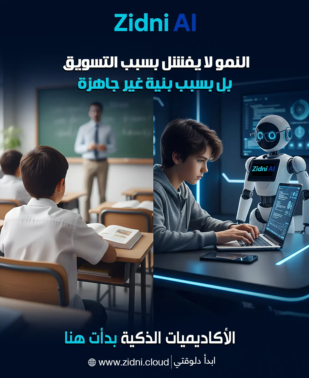 Project Visual 14