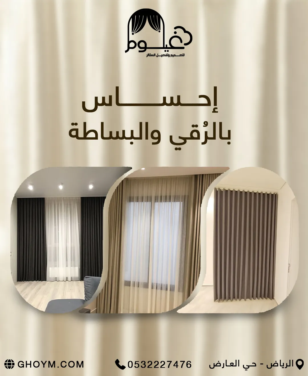 Ghoyoum