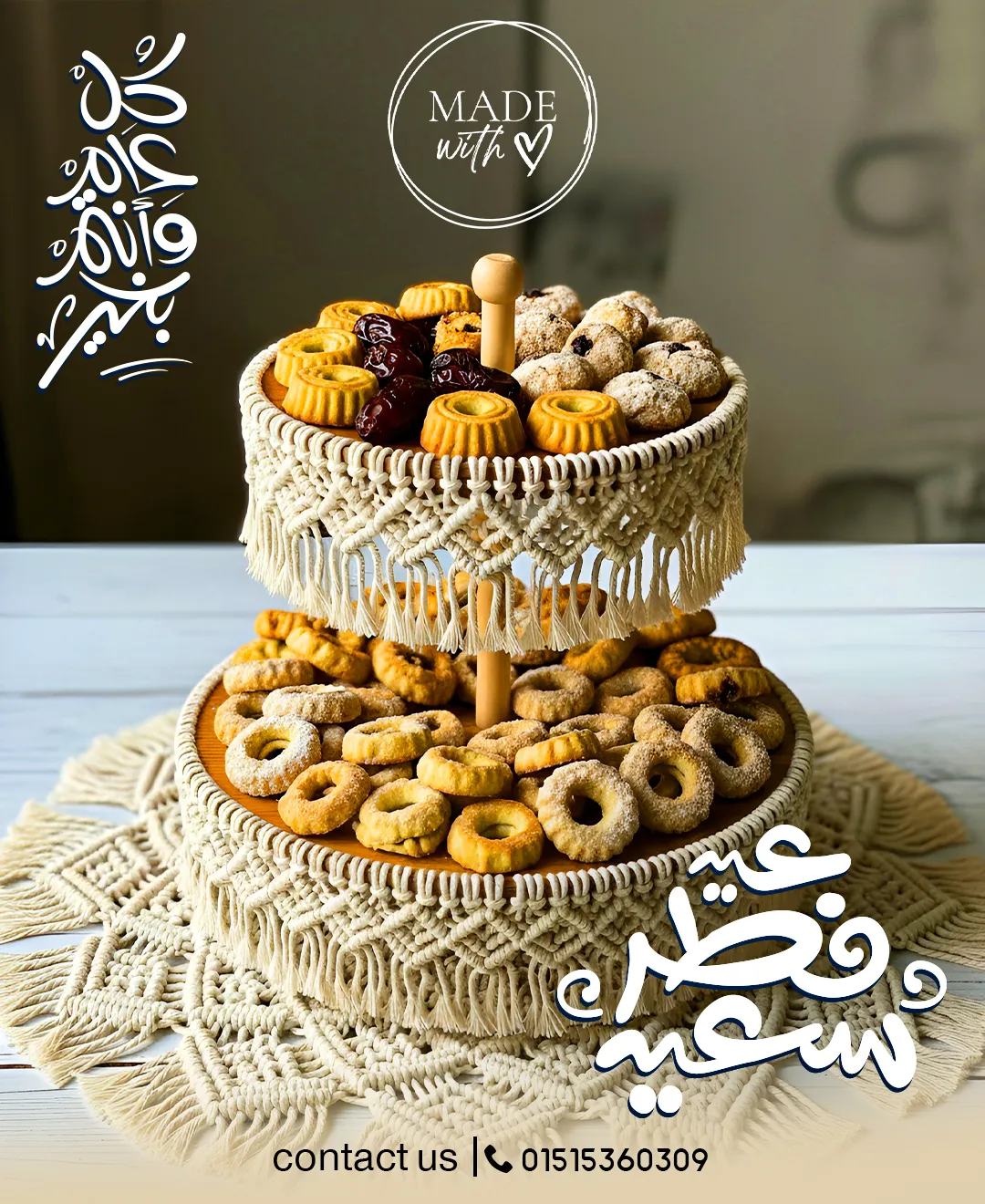 Project Visual 21