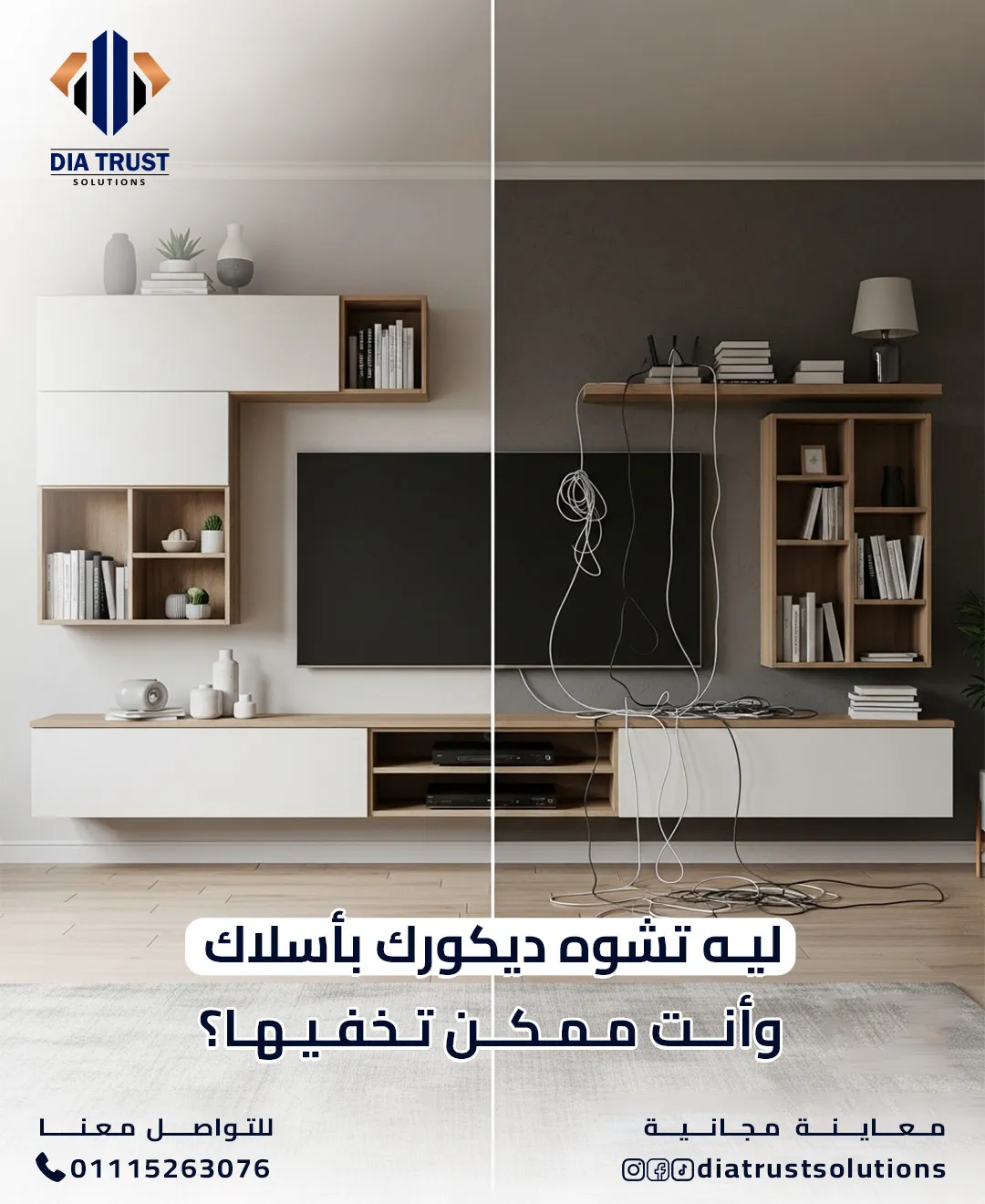 Project Visual 12