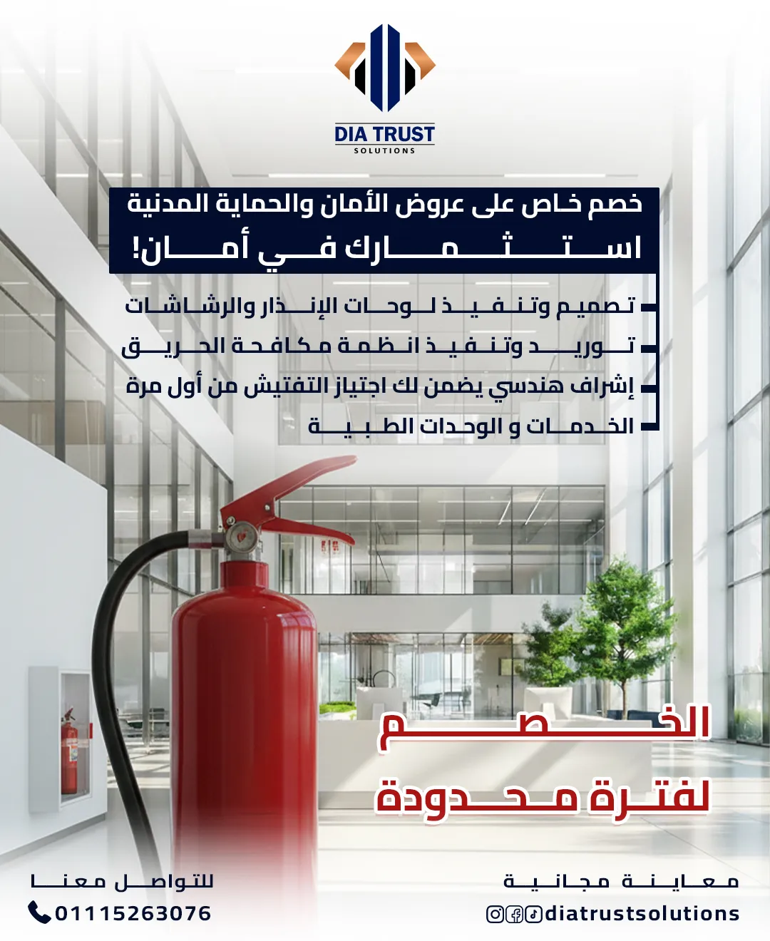 Project Visual 15