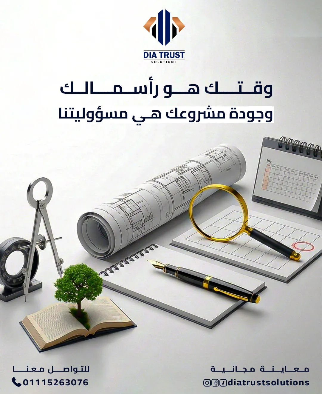 Project Visual 26