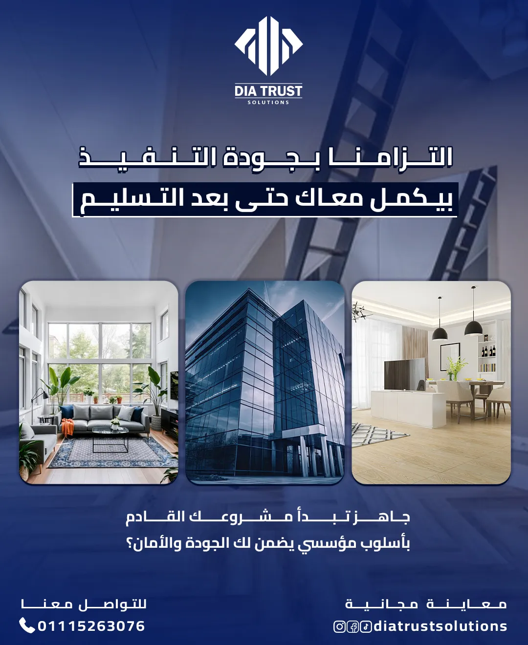 Project Visual 23