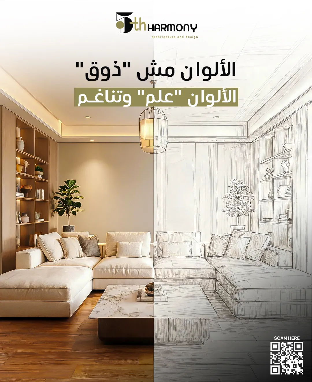 Project Visual 11