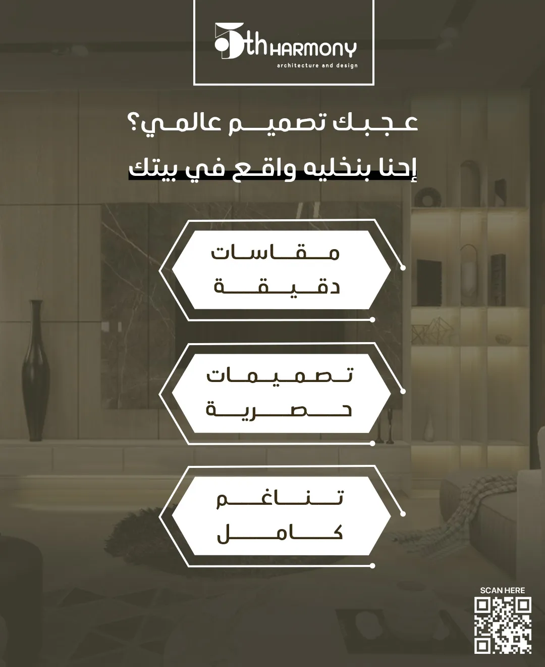 Project Visual 14