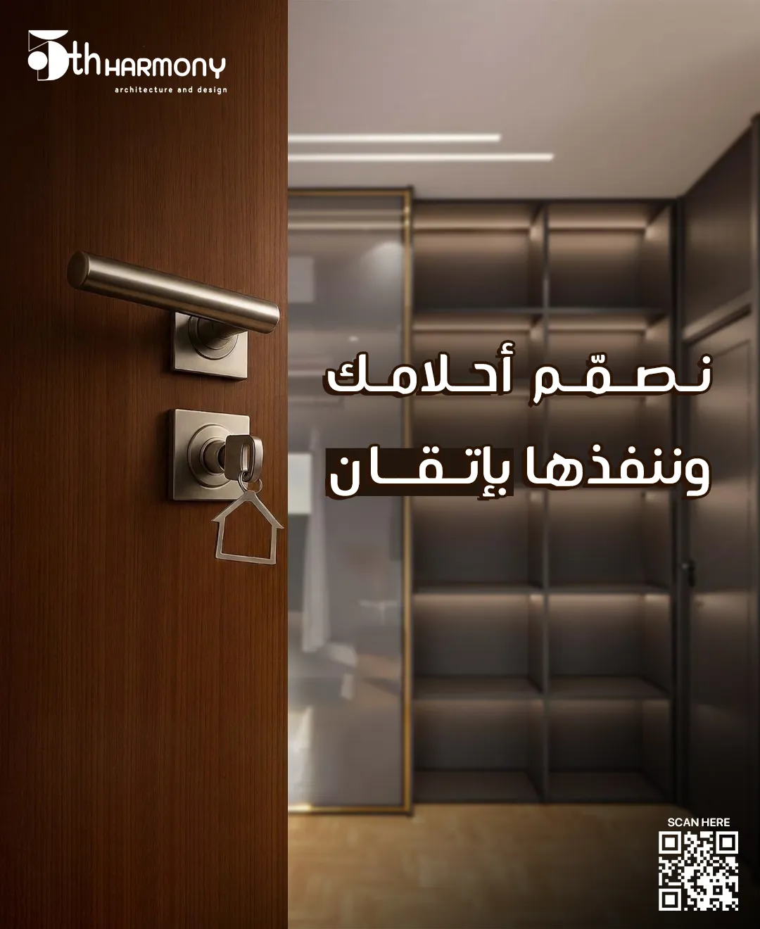 Project Visual 15