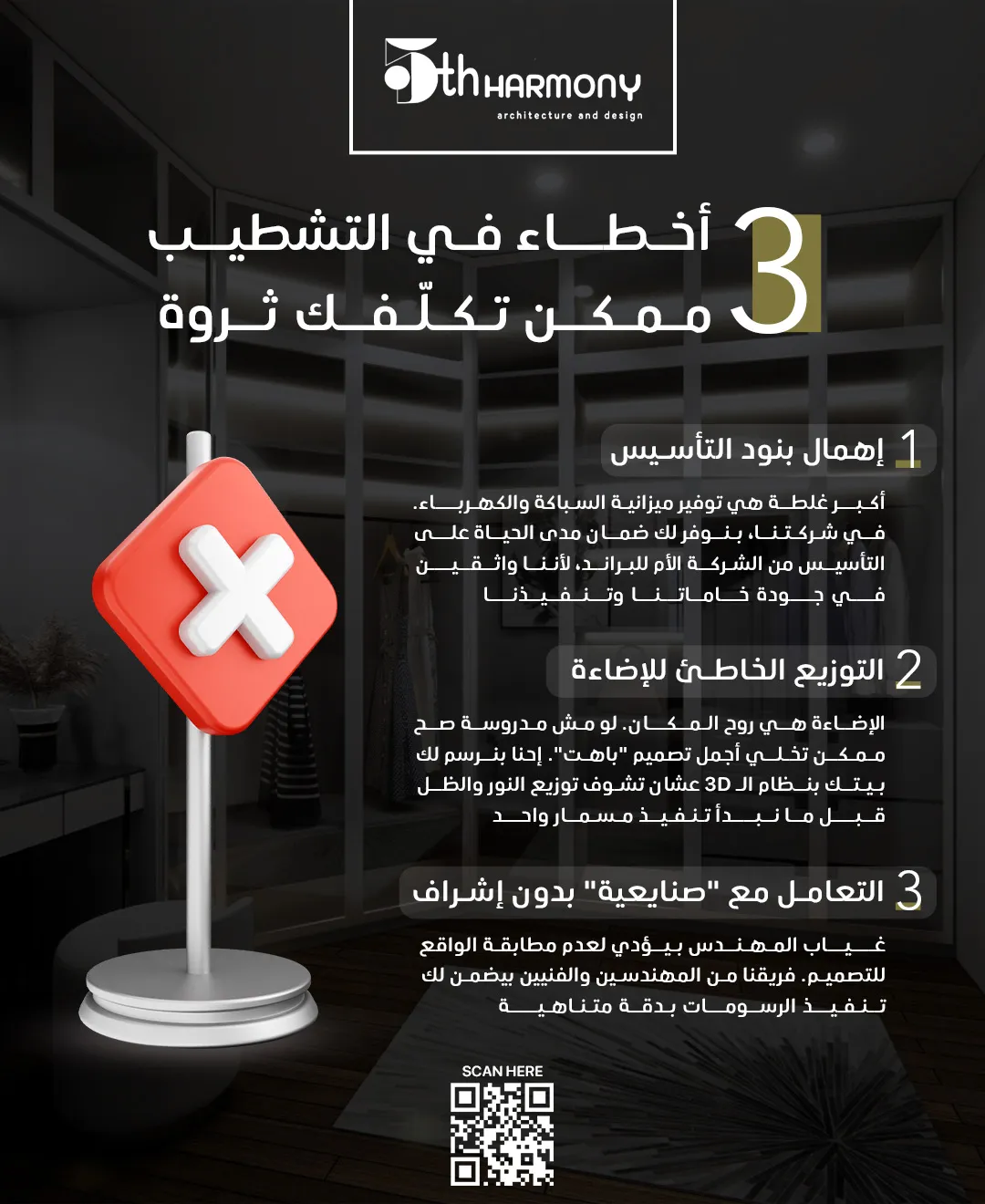 Project Visual 18