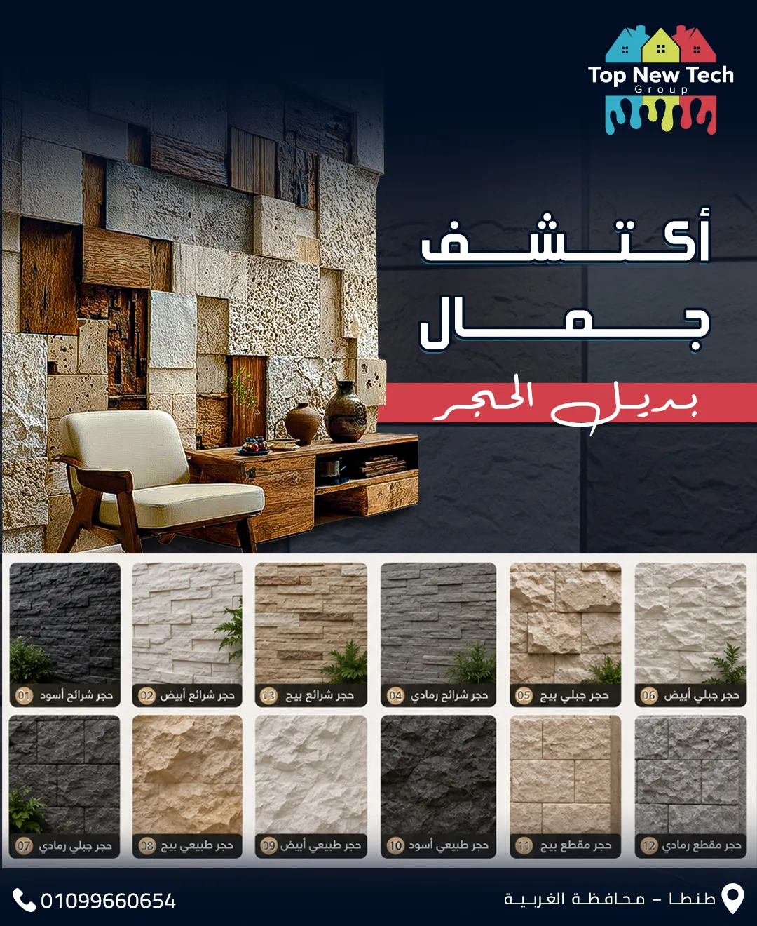 Project Visual 11