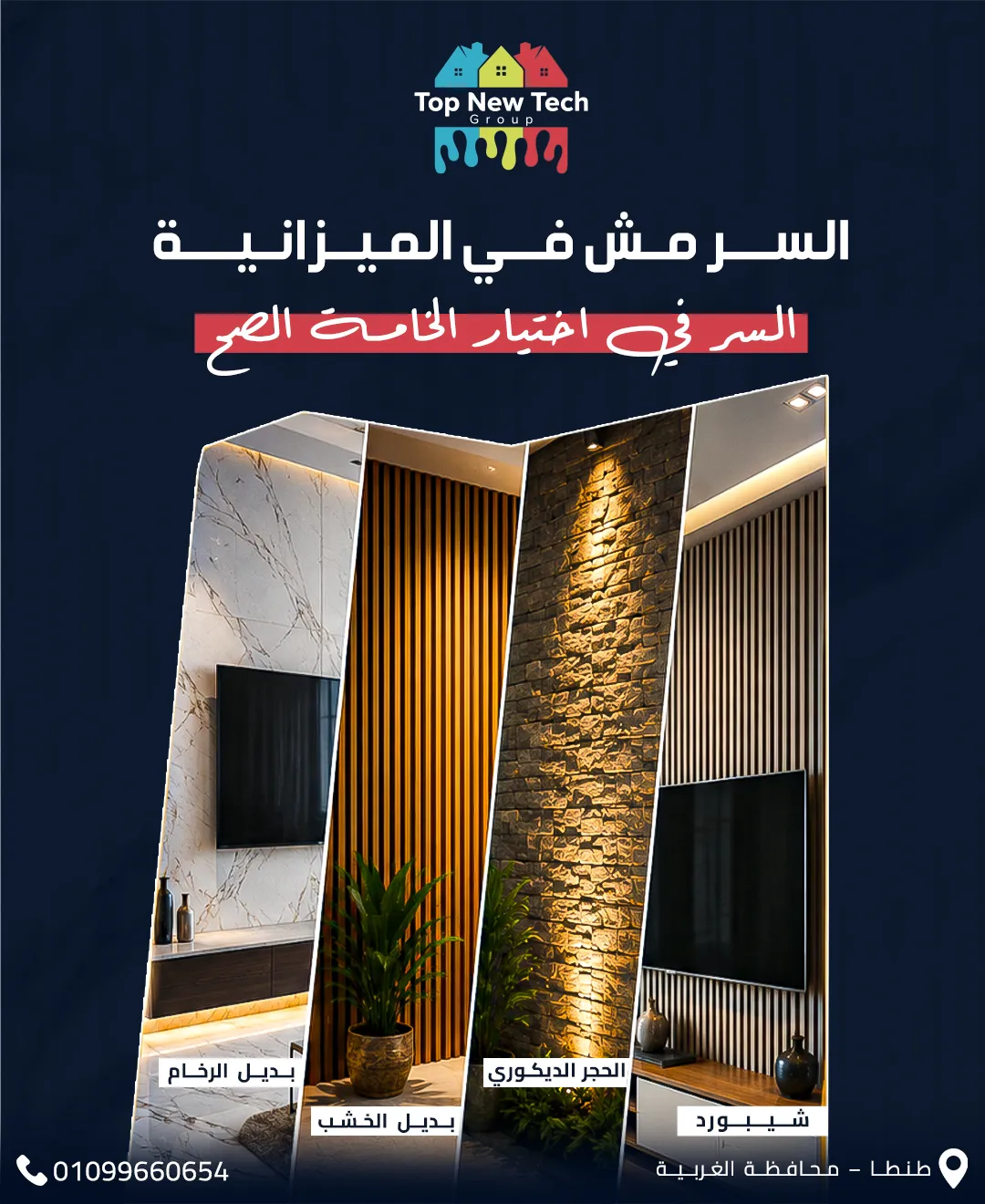 Project Visual 12
