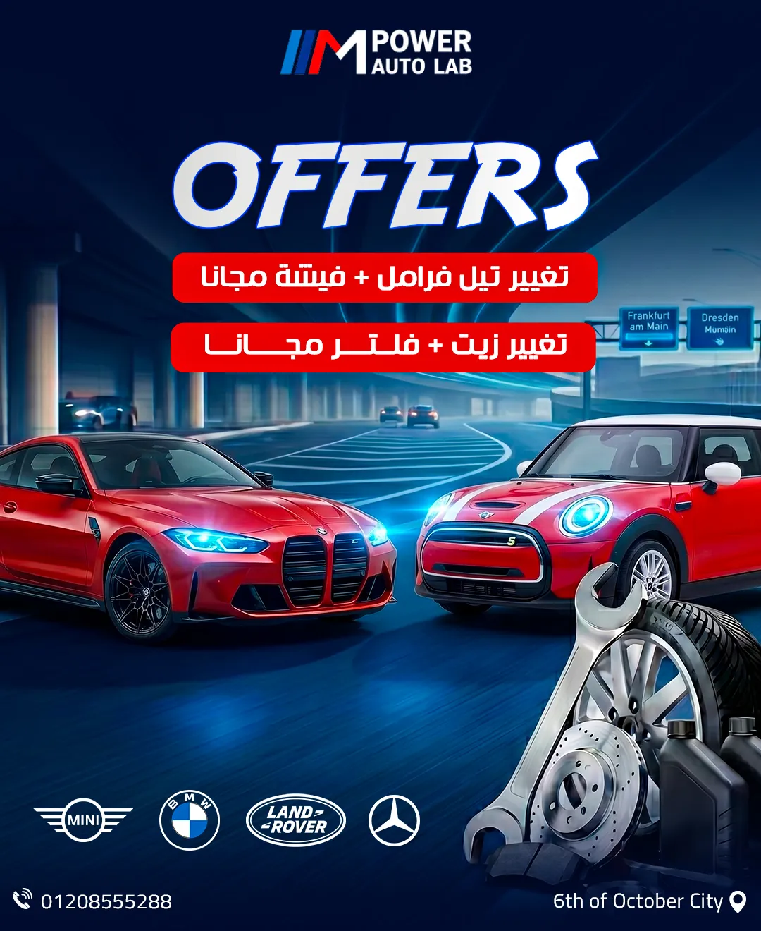 M Power Auto Lab