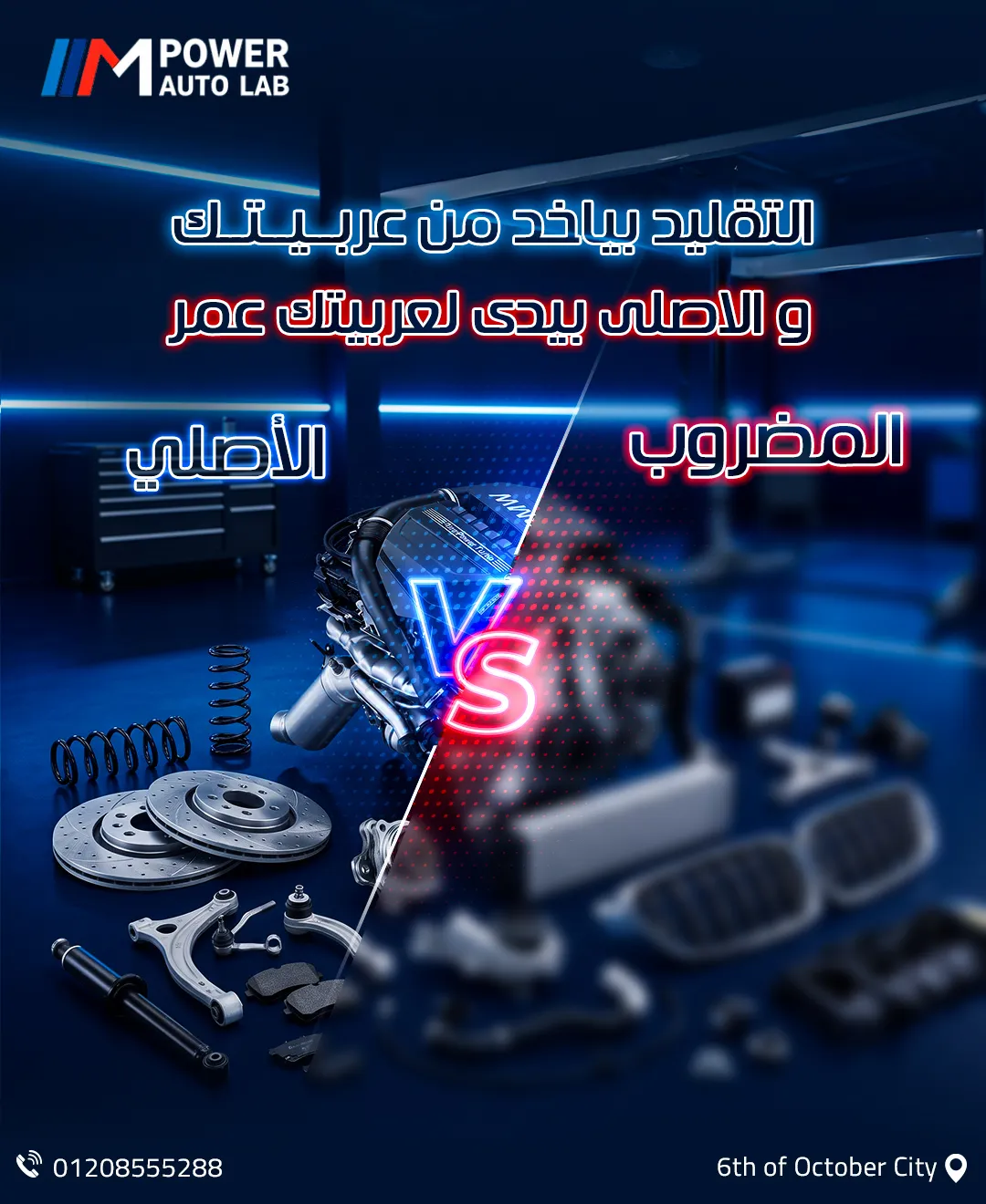 Project Visual 05