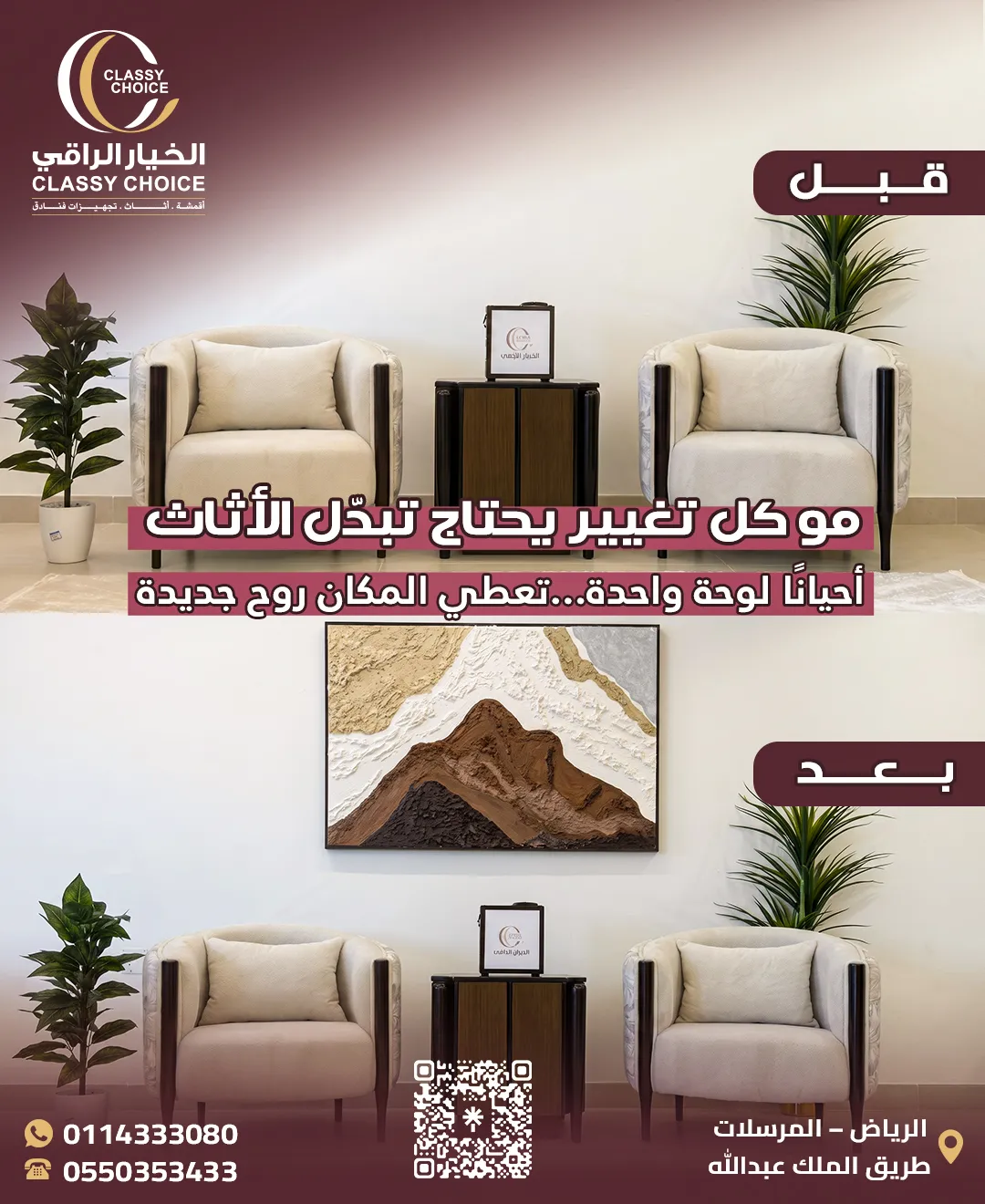 Project Visual 11