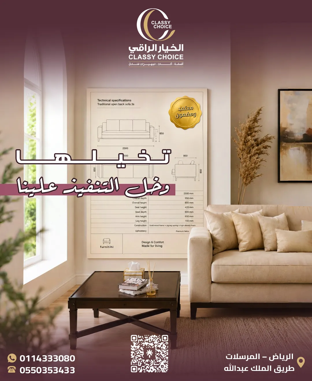 Project Visual 12