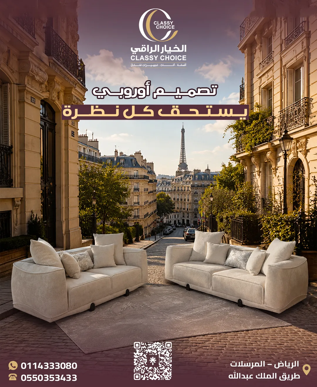 Project Visual 15