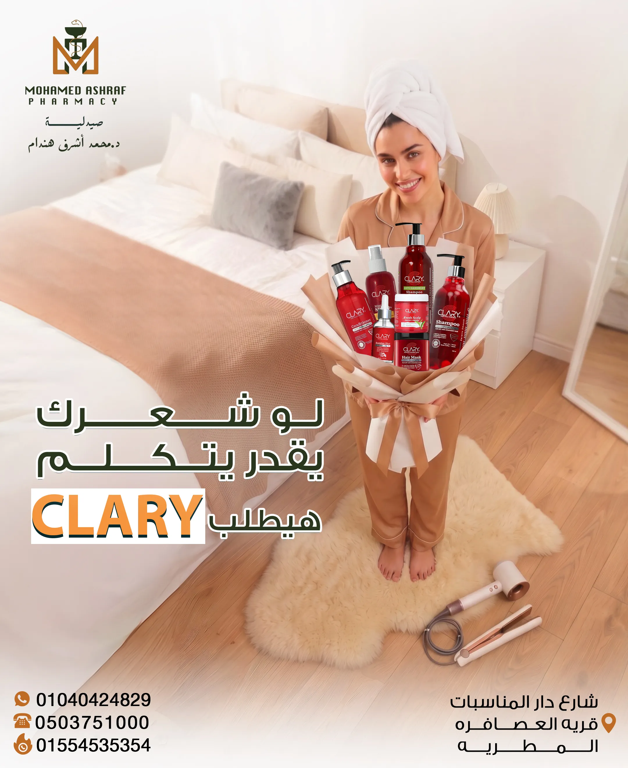 Project Visual 06