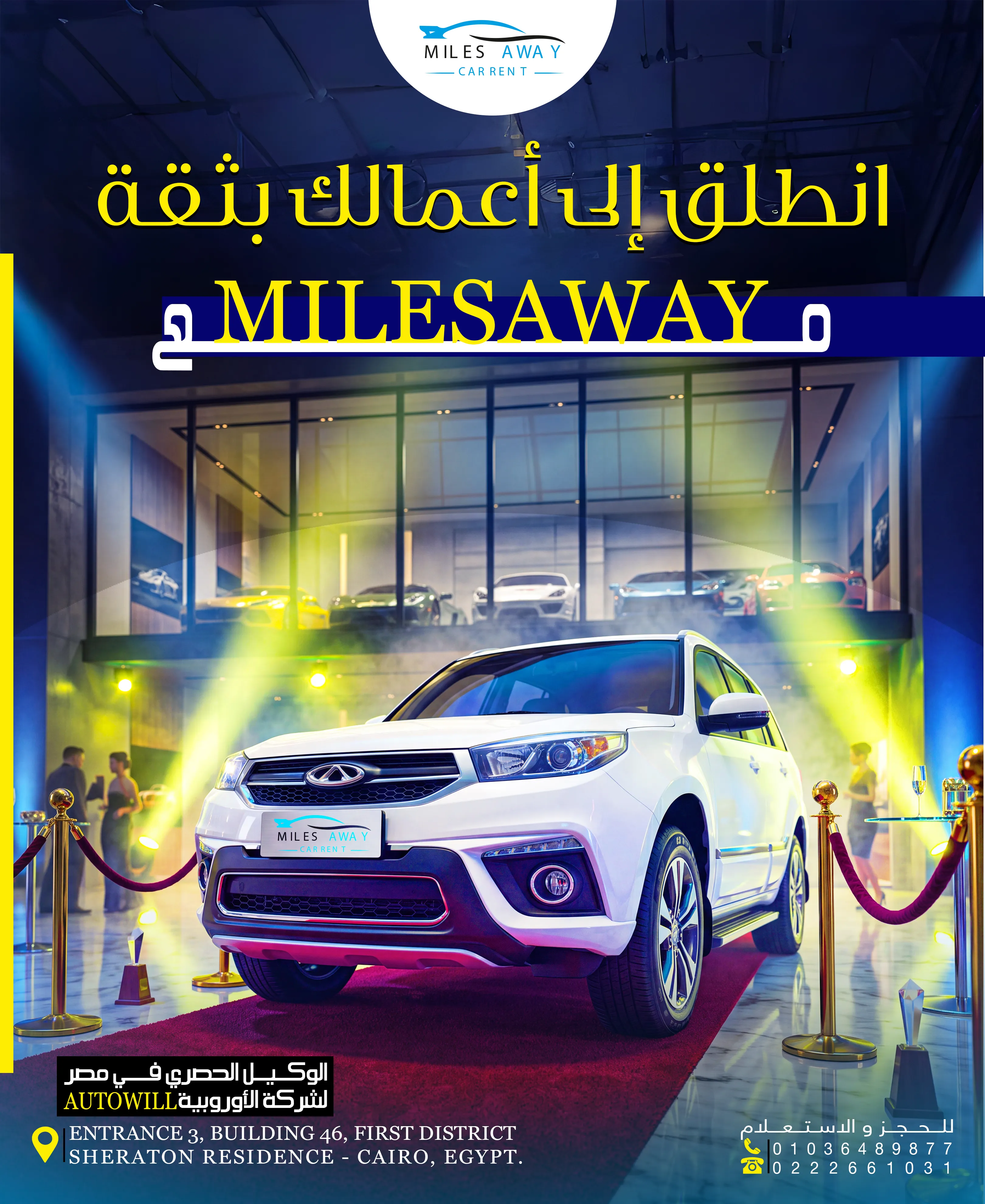 MLES AWAY CAR RENT