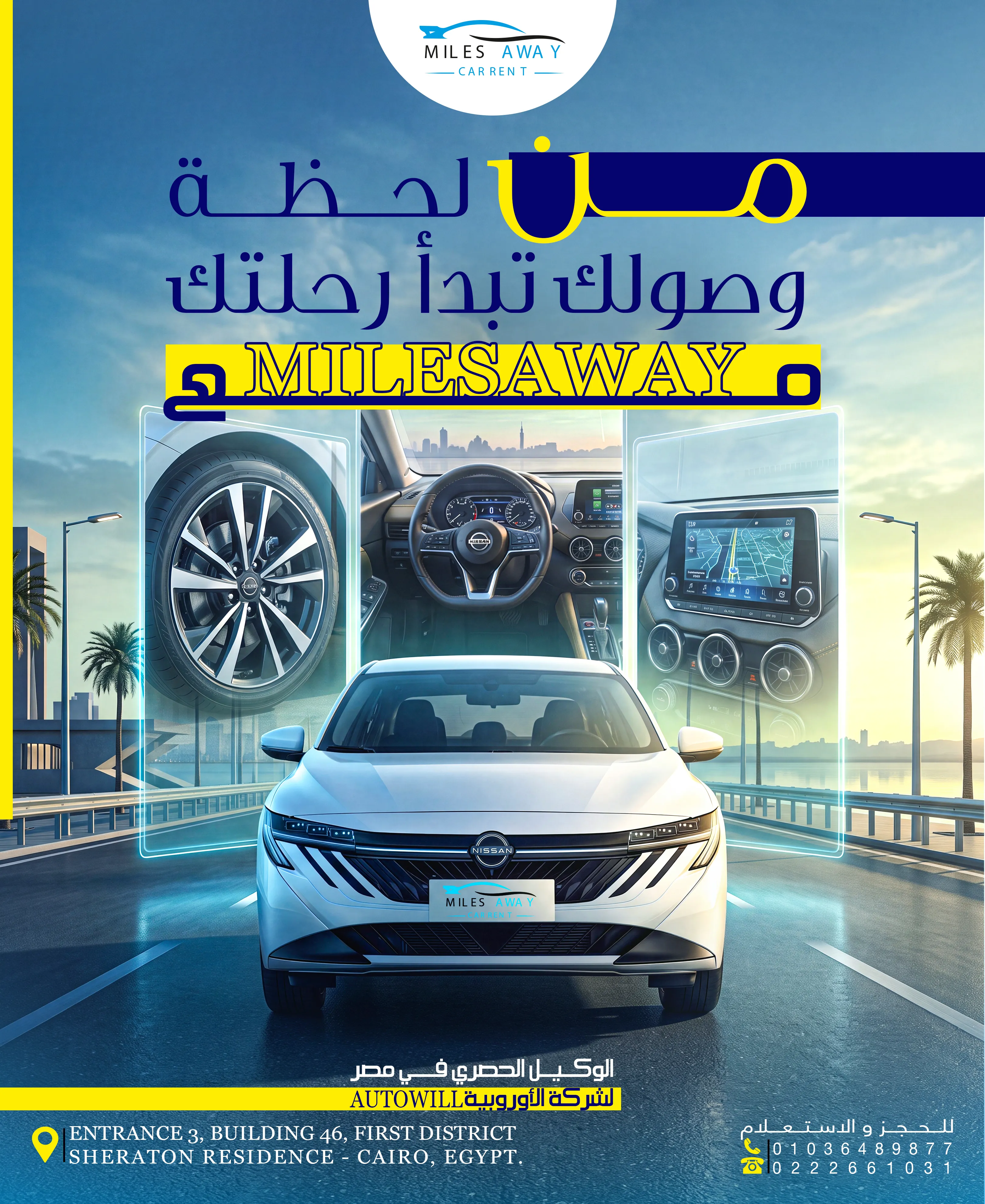 Project Visual 15