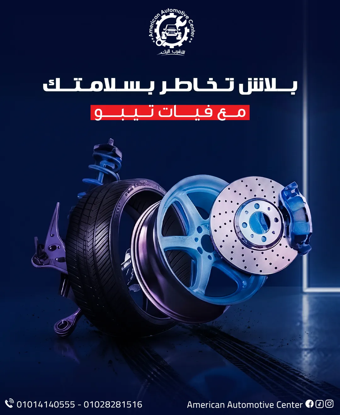 Project Visual 15