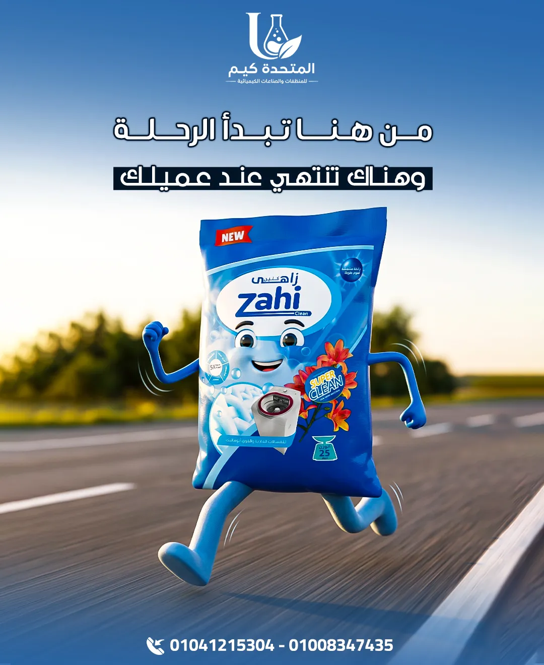 Project Visual 20