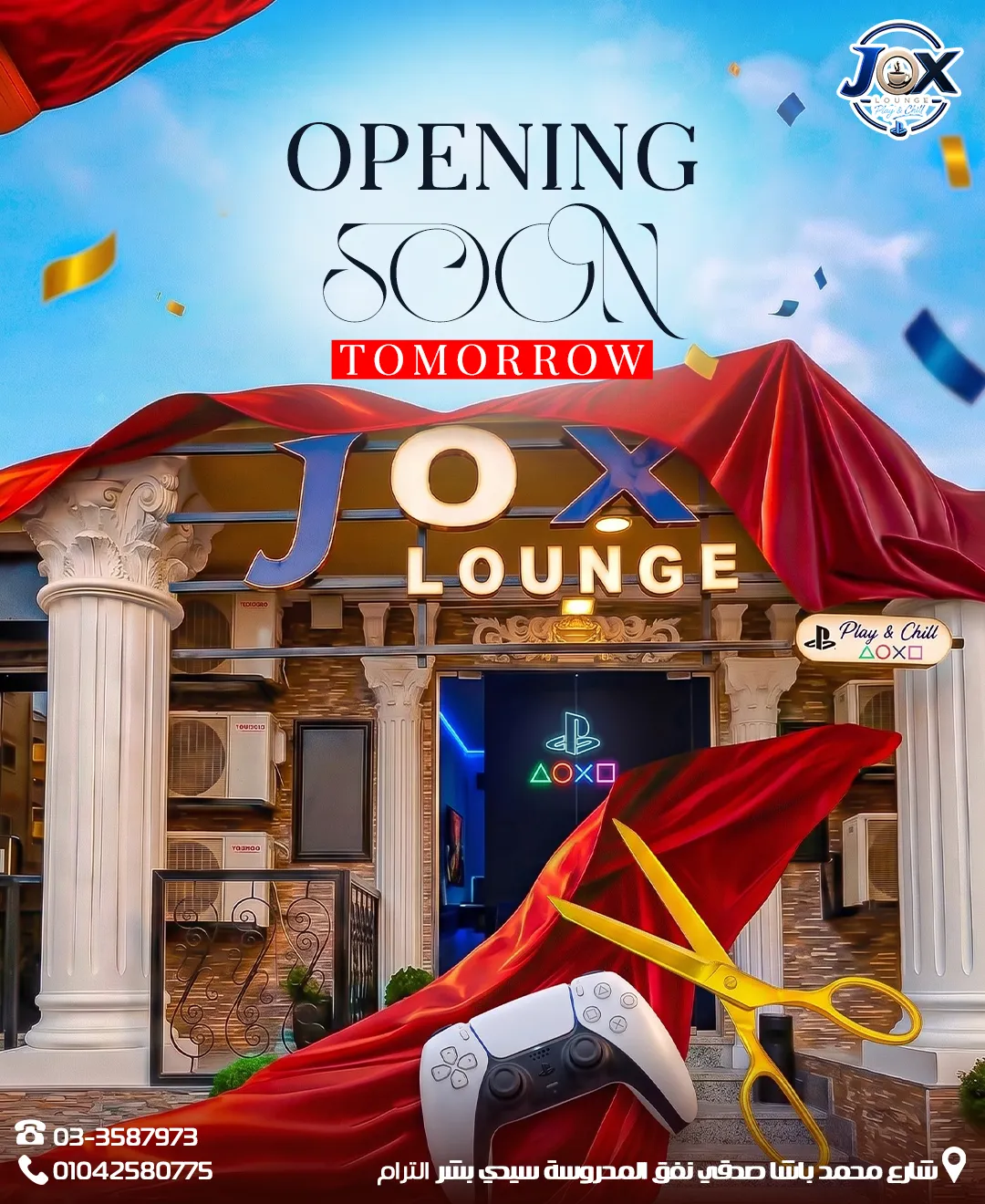 JOX Lounge