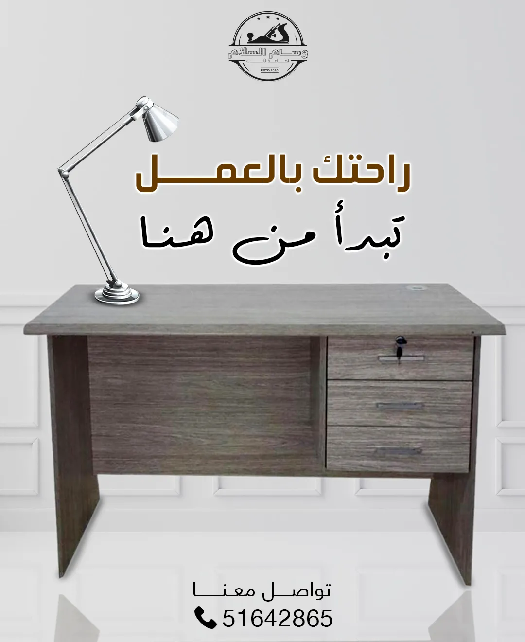 Project Visual 12