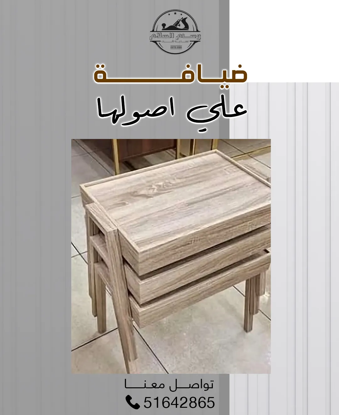 Project Visual 18