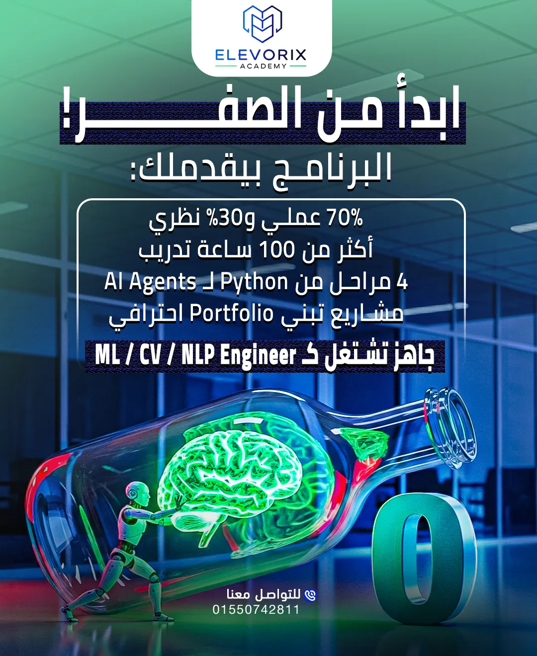 Project Visual 08